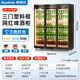 
Royalstar full screen cabinet refrigerated display cabinet glass door internet celebrity beer cabinet transparent vertical fruit flowers fresh-keeping cabinet commercial refrigerator supermarket beverage cabinet bar freezer beer cabinet three doors 1476L [plastic door] 1860*600*2010