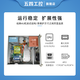 五四工控研華科技研华工控机IPC-610L非研华IPC-510研祥IPC-710 810机器视觉人工智能多串口多网口 五四IPC-610L/250W 研683/I7-4790/8G/1TB机械