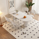 
Pashaman (pashaman) rock slab island dining table integrated with small apartment Italian minimalist cream style matching caterpillar dining chair*4 pictures 1047P