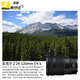Nikon Z mount lens Nikkor Nikon Z series mirrorless camera lens Z 24-120mm F4 S large zoom lens official standard