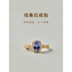 Guanpu Pavilion Fat Donglai quality tanzanite ring women's silver light luxury niche design ring bare stone rough stone inlaid index finger ring style 2 s925 silver tanzanite ring