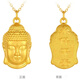 Zhongyi 5D ancient method inheritance, eternal peace, Buddha head pendant, gold-wrapped silver Tathagata Buddha non-fading necklace for girlfriend, small size about 2 grams