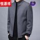 Hengyuanxiang Brand Wolljacke Herren 2024 Neues Produkt Herbst und Winter Stand Collar Business Casual Herren Wolljacke M9025 Grau Größe 170