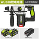 XMSJWU388 BRUTHIUM LITHIUM BATTERIE CHARGE ÉLECTRIQUE CHARGE IMPACT Drift Béton High-Our-Industrial Grade Power Tool WU3884.0 Double électrique Fast Force Bit Gift