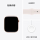Apple/苹果 Watch Series 10智能手表蜂窝款46毫米玫瑰金色铝金属表壳淡桃粉色运动型表带M/L MWYN3CH/B