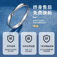 China Gold (CHINA GOLD) Platinum Couple Ring A pair of men and women Platinum wedding ring birthday gift for girlfriend and wife wedding anniversary Platinum Mobi Ring Couple Ring-Female Ring