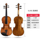 VLINS VLINS TL408 MAID WOOD GROVERGESTELLUNG FÜR FORDERN.