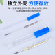 
General Electric (GE) medical grade glass thermometer table classic old-fashioned oral armpit household high-precision thermometer drugstore straight hair Hainuo brand thermometer oral armpit