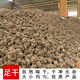 三七头三七云南文山春三七特级500g/100g田七粉可代磨粉 三七【整个】 三七20头20个【500克】