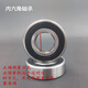 农机用内6六角轴承 6003 6004 6203 6204 6205 6206 6305 2RS/Z 6203-2RS内六角17 其他