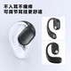Shell Mok Bluetooth headset, open, in-ear, bone conduction, large capacity, long battery life, standby call, noise reduction, high-definition sound quality, suitable for Huawei, Apple, vivo, Xiaomi, cool black, ultra-clear call, incoming call number, universal