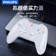 Philips DLK5010 game controller dual Hall mechanical button Bluetooth xbox suitable for Switch computer PC wireless mobile TV steam NS absolute zero Gray high-end