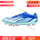 阿迪达斯 （adidas） X CRAZYFAST.1 高端人草男足球鞋IE6630 IE6631 酷动城IE6630 全新 44 JP280