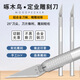 溥畔雕刻刀手工剪纸学生专用a4刻纸雕刻刀工具橡皮章刀具FD-761 FD-761