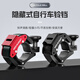 Move iron bicycle bell mountain road bike portable lightweight horn aluminum alloy super loud crisp invisible bell red
