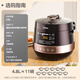 Midea national subsidy ball bladder round kettle electric pressure cooker double bladder fully automatic smart reservation rice cooker pressure cooker for 4-6 people household soup and stew YL50Easy203