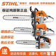 STIHL chain saw imported STIHL gasoline saw logging saw household garden fruit tree felling saw MS170/172/182 MS881 chain saw (25-inch guide chain)