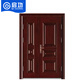 Qigong Steel Class A household security door double and double security door QG-FDM4300