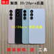 X is suitable for Meizu 20 20Pro original factory adapted disassembly phone back cover glass delivery tool back cover back sticker 20 back cover monologue with lens original
