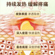 敷草堂敷草堂筋骨康型退热凝胶腰腰椎颈肩酸麻胀 3盒凝胶