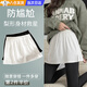 Jingshi fart curtain men's and women's skirts women's bottoming inner wear artifact versatile fake two-piece stacked hem to cover butt curtain fashionable white slit style fart curtain bottoming skirt one size 80-130Jin Jin is equal to 0.5 kg can be worn