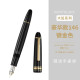 MONTBLANC 万宝龙钢笔大班系列146豪华款墨水笔 镀金 F13660 1支