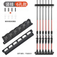 Chaoyu fishing rod rack placement rack display storage rack rod rack wall hanging wall holder fishing gear fishing supplies vertical hanging 6-hole model (vertical installation) black