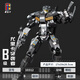 Kompatibel mit Lego -Bausteinen Pazifikring Roboter Mecha hoher Schwierigkeitsgrad Assembly Boy Modell Spielzeug Geburtstagsgeschenk Pazifik Ring] Eureka Raider/698 Granulat