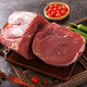 
Yibaiwei Inner Mongolia high-end Wagyu fresh beef gift box steak gift package New Year's goods Enterprise group purchase (card coupon/physical) Angus beef type 698 1800g