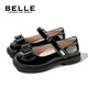 Belle Kids's Shoess Детская кожа