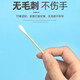 兰德美 医用无菌棉签 8cm/50支 消毒婴儿一次性清洁掏耳朵棉花棒 1包50支【精装爆款】