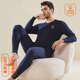 Septwolves Men's Autumn Clothes and Autumn Pants Men's Pure Cotton 100% Cotton Antibacterial Thermal Underwear Cotton Sweater Cotton Pants Warm Suit
