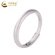 China Gold (CHINA GOLD) Pure Silver Couple Ring for Men and Women with Plain Rings Frosted Rings Valentine's Day Birthday Gifts for Girlfriends and Wife Jingsuda s999 Ancient Method Plain Rings for Couples