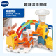 
Vtech Toy Building Blocks Exploration Track Set Large Particle Assembly STEAM Teaching Boys and Girls Children's Day Gifts