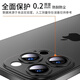 Ekakashop [Germany] Applicable Apple 16 mobile phone case iPhone16 protective set ultra -thin anti -broken shell matte heat dissipation cooling does not stick fingerprint lens all -inclusive protective case [transparent black] ultra -thin anti -fall 丨 lens all -inclusive