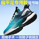 TXYX men's shoes for flat feet, foot arch support foot tilt correction exercise spring and summer running shoes correct flat foot long standing shoes black gray Z698 44