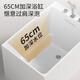 恒洁（HEGII）浴缸家用小户型一体深泡水件缸亚克力小型保温独立浴缸HLB673SNA1 【1.2米】深泡空缸+座板