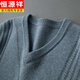 
Hengyuanxiang cashmere sweater men's thickened V-neck 100% pure cashmere pullover fashionable jacquard sweater business casual chicken heart trend elephant gray L