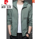 皮尔卡丹（pierre cardin）保罗款防晒衣男士夏季薄款户外冰丝连帽防外线防晒服男款外套衣 N9928 浅绿 180 135-150斤