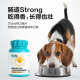 Wei Shili intestinal tablets 400 tablets pet dog probiotics gastrointestinal treasure trace elements gastrointestinal absorption benefit Teddy Golden Retriever intestinal