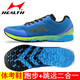 Examen d'entrée du lycée de Haiers Chaussures de sport pour hommes et femmes Chaussures de course pour hommes et à l'examen d'athlétisme Formation de tests physiques Chaussures de saut en longueur 699S Recommandation du professeur: 722 Cyan 42