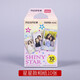 拍立得现货拍立得相纸适用mini7+/7s/8/9/11/12/25/90/link系列通用胶卷 白边相纸20张（单双盒随机）