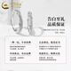 Chinese gold S925 silver broken ice couple ring, a pair of men's and women's confession rings, proposal ring, birthday gift for girlfriend and wife, baby's breath couple ring + brand gift box