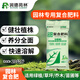 Woshenbao nitrogen, phosphorus and potassium garden greening special water-soluble compound fertilizer slow-release fertilizer for lawn seedlings, flowers and large trees 20kg*1 bag
