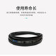 
Yuechangsheng triangle belt cloth belt transmission belt C type 6045-6934 wear-resistant high temperature resistance industrial belt C6198
