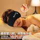 KDANG隔音耳罩眼罩睡眠遮光睡觉耳塞防噪音睡觉降噪睡眠神器一体式黑色