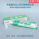 One-component room temperature vulcanized silicone rubber sealant GD414GD3040GD433GD401GD405 GD-401 one 100g transparent flow