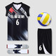 Saintsyno Neue professionelle Volleyball-Uniform für Männer und Frauen benutzerdefinierter Sommer Schnelltrocknen atmungsaktives Volleyball-Jersey-Wettbewerbsteam Uniform Druck 844-Men-White [Customized Reference Rendering] L