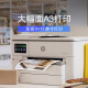 惠普（HP）A3打印机9730 9720 宽幅面彩色喷墨 多功能高速 复印扫描自动双面 HP 9730【A3A4自动双面打印】 全新未拆封原装进口机 现货现发