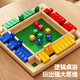Dan ni qi te Digital Flop Game Schachklasse Materialien Mathematik-Building-Bausteine ​​Kinderbrettspiel 3 bis 6 Jahre altes Vierfarb-Flop-Spiel + Magnetischer Digitalzug
